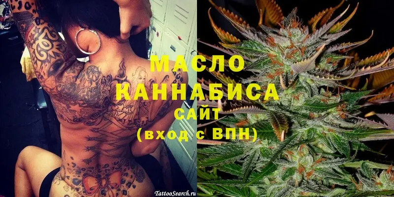 Дистиллят ТГК THC oil  мега зеркало  Ульяновск 